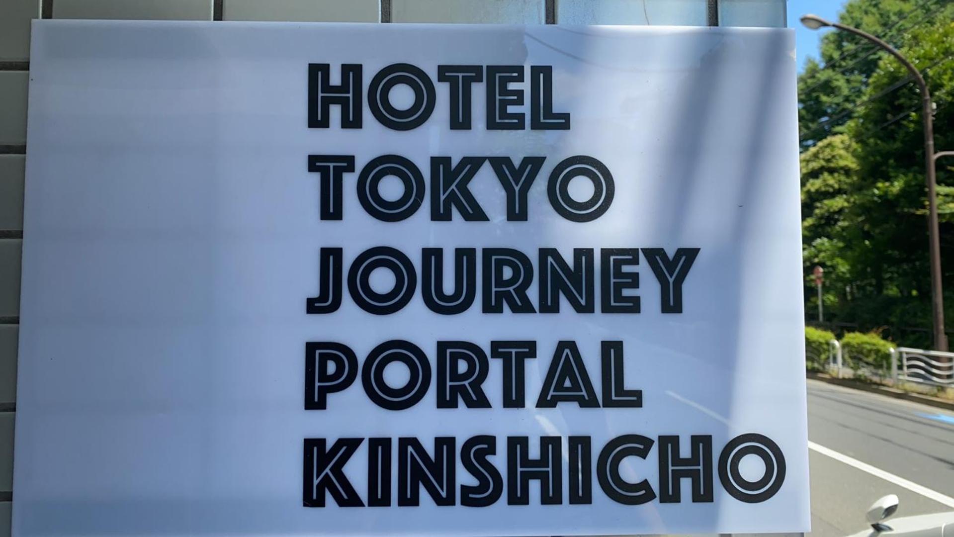 Minutes From Sumiyoshi & Iconic Attractions & Sky Tree Aparthotel *